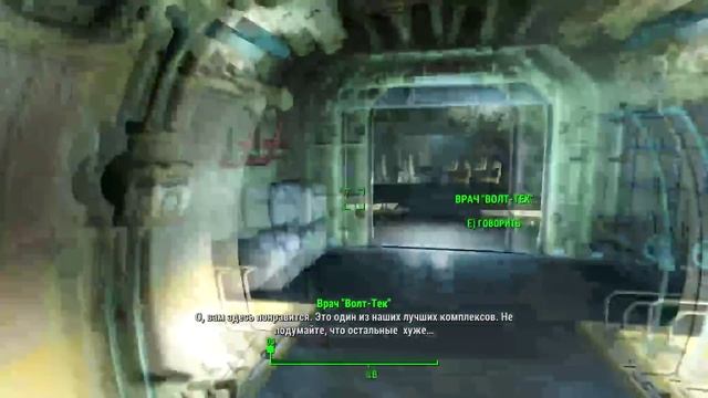 ГУСЬ ИЗ УБЕЖИЩА 111 - Fallout 4 смотреть онлайн