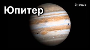 Звуки планет солнечной системы