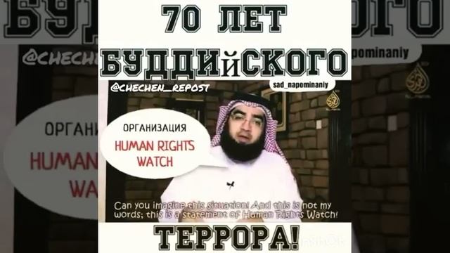 Что творится в Бирме смотреть онлайн
