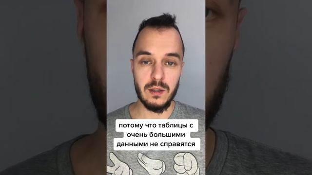 4 этапа обучения аналитика данных смотреть онлайн