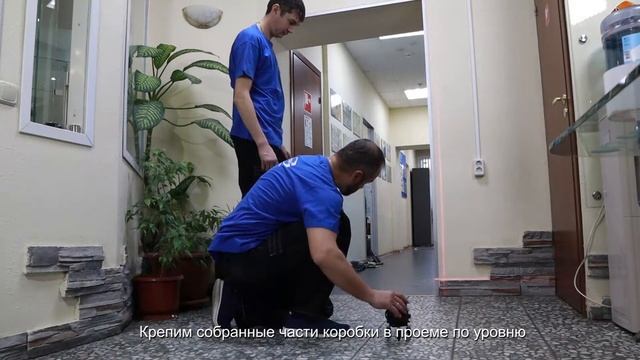Монтаж коробки 801 смотреть онлайн