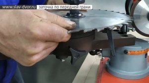 Настройка станка для заточки дисковых пил. 19980 руб