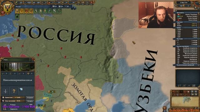 САНКТ-ПЕТЕРБУРГ (= Europa Universalis 4 "Mare Nostrum" смотреть онлайн