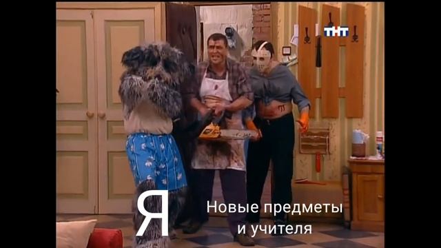 Когда закончил 9 класс. смотреть онлайн