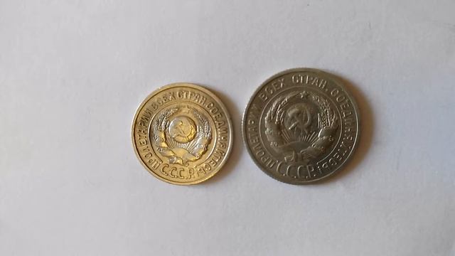 Монеты 15 и 20 копеек 1925 года. Серебрянные монеты СССР. Обзор монет смотреть онлайн