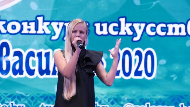 Цумарева Маргарита ХРУСТАЛЬНЫЙ ВАСИЛЕК 2020 смотреть онлайн