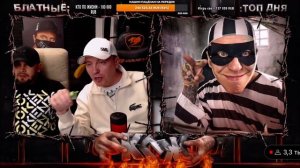 Виталий Реутов - Конфликт с Вечерний Урка продолжение (стрим 30.09.23)