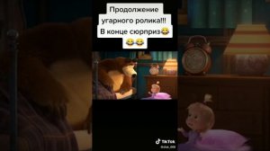 Спи Моя Гадость Усни!