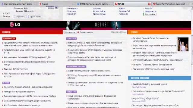 The Internet смотреть онлайн