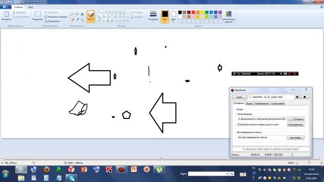 программа Paint