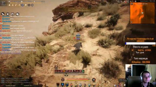 Black Desert возвращение блудного страйкера,а можно ли без доната? смотреть онлайн