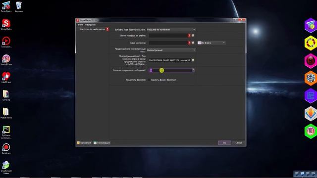 Обзор обновлений для Skype Master от 26 01 2021 смотреть онлайн