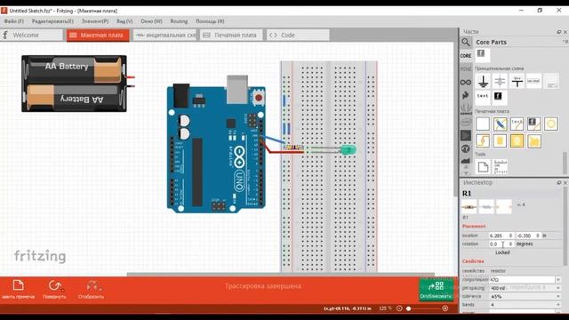 fritzing 1 смотреть онлайн