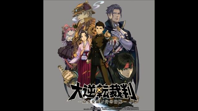 Naruhodou Ryuunosuke ~ Objection! 2015 - Dai Gyakuten Saiban смотреть онлайн