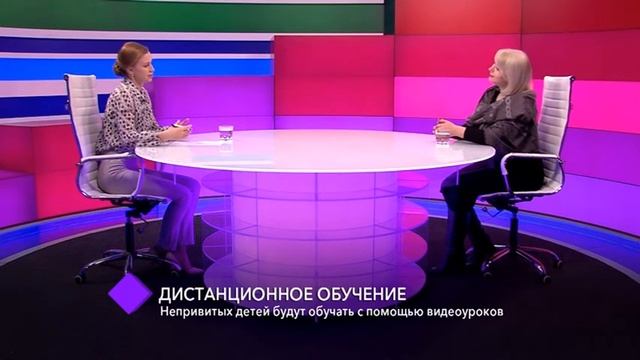 Дистанционное обучение: вопросы и ответы. В студии – Елена Буйневич смотреть онлайн