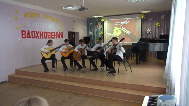 4 Ансамбль гитаристов смотреть онлайн