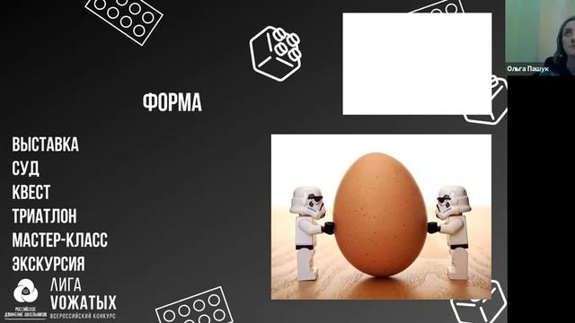 "Методический конструктор знаю как!" смотреть онлайн