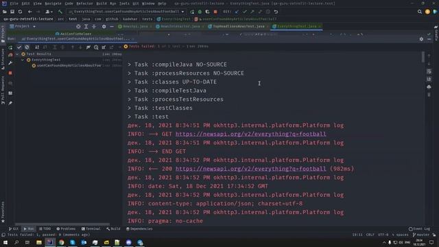 QA.GURU. Дополнительное занятие. Алексей Кузнецов «Retrofit2» смотреть онлайн