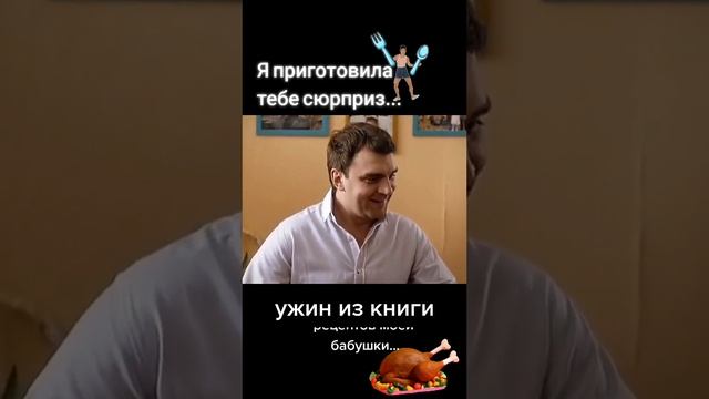 Блюдо по бабушкиному рецепту.mp4 смотреть онлайн