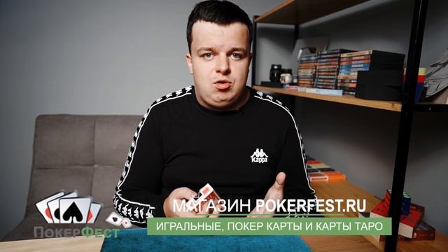 НЕОБЫЧНАЯ ПОДДЕЛКА BICYCLE / ОБЗОР КОЛОДЫ КАРТ