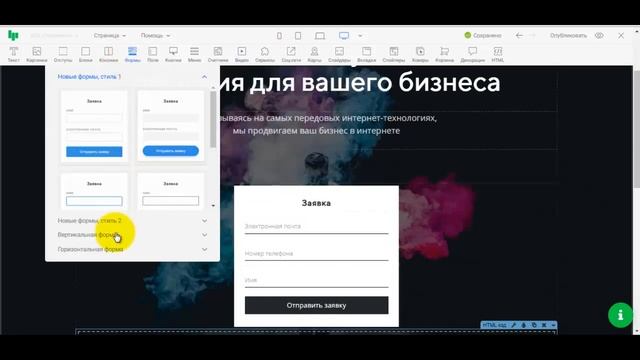 Страница регистрации на вебинар Бизон 365 на своем лендинге, в том числе в конструкторе Платформа L смотреть онлайн