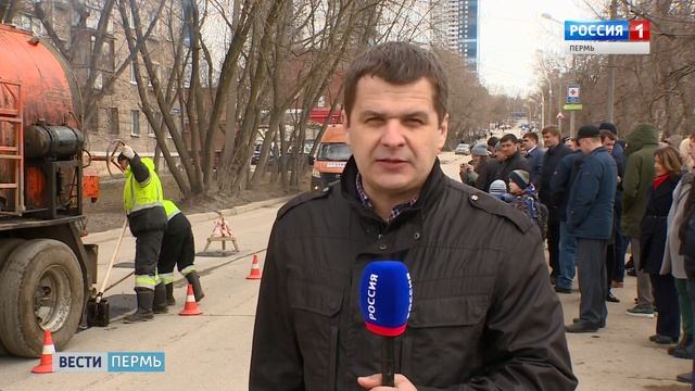 В Перми "лунные кратеры" зальют асфальтом смотреть онлайн