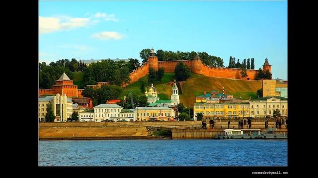Город Нижний Новгород.City Of Nizhny Novgorod.Stadt Nischni Nowgorod.