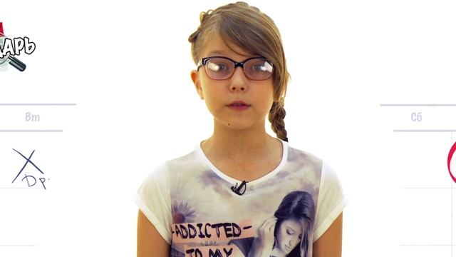 Календарь / 1 ноября смотреть онлайн