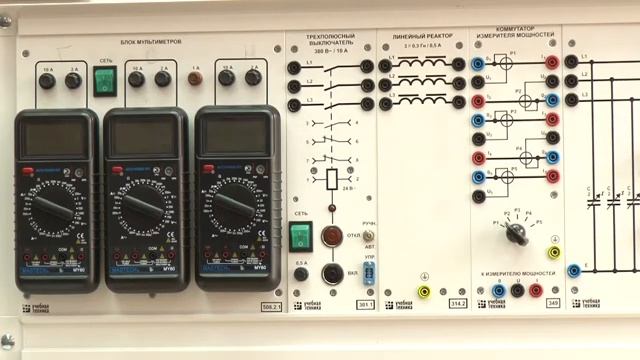 Цифровая электроэнергетика смотреть онлайн