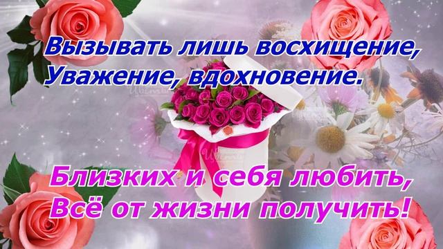 С ДНЕМ РОЖДЕНИЯ! Прикольное поздравление ,Пусть будет праздник. смотреть онлайн