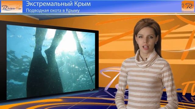 Подводная охота в Крыму Севастополь Ялта смотреть онлайн