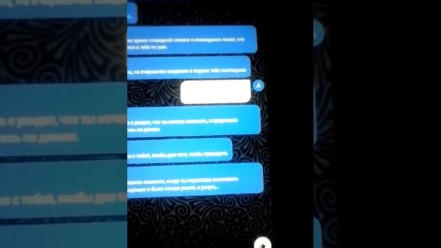 Любовь вампира переписка смотреть онлайн