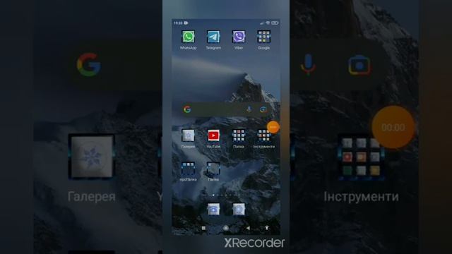 как скачать как скачать minecraft 1.19.0 смотреть онлайн