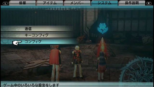 Final Fantasy Type-0 In-Game Menu - Tradução смотреть онлайн