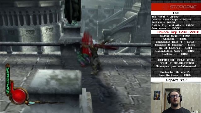 Legacy of Kain: Defiance [Ретрореквест] смотреть онлайн