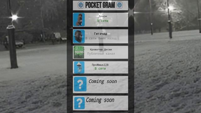 ДЕЛАЮ ТЕЛЕГРАМ В ПОКЕТ КОДЕ 2 ЧАСТЬ смотреть онлайн