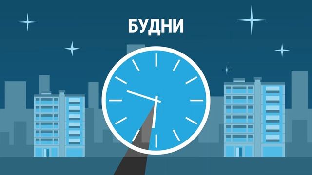 Закон о тишине в Подмосковье