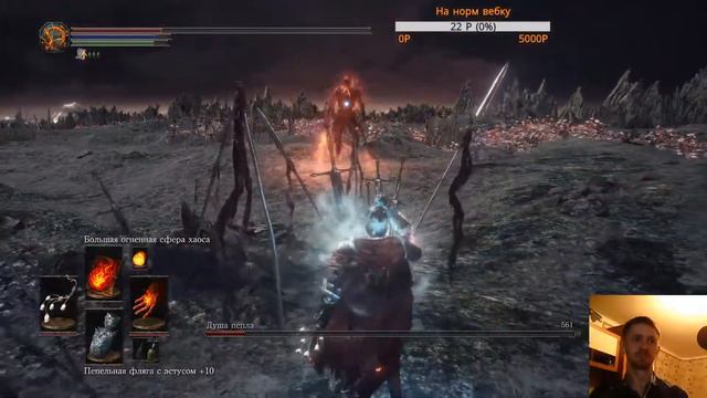 Dark Souls 3 Final boss Soul of Cinder Финальный босс Душа пепла Прохождение №12 смотреть онлайн