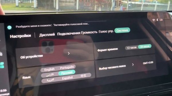 Чанган cs55плюс ПРО ЧАСЫ)) #changan #cs55 #plus #чанган #китай