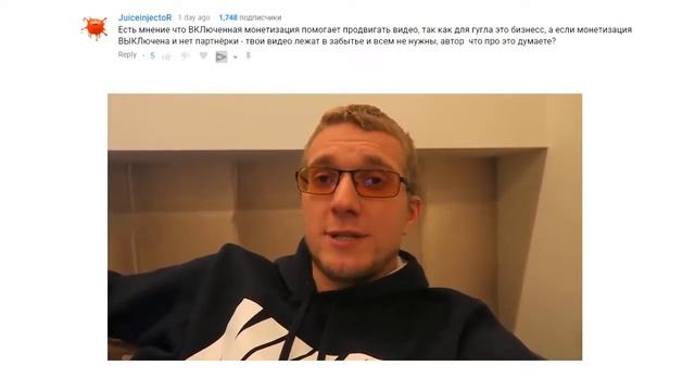 Как заработать в ютубе на своих видео Способы заработка на ютуб Длительность видео на youtube смотреть онлайн