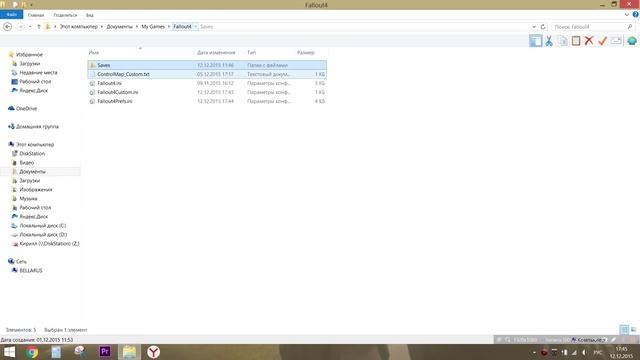 Как открыть Fallout 4 на полный экран//Проблемы с Fallout 4 смотреть онлайн