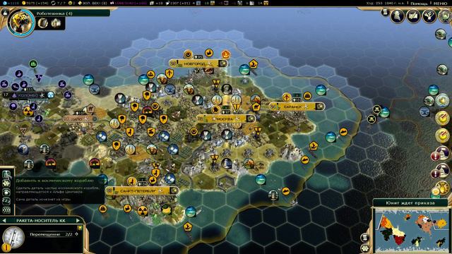 №9 За Россию на Божестве в Sid Meier’s Civilization V смотреть онлайн