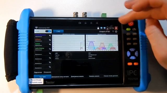IPC TESTER для диагностики видео наблюдении камеры смотреть онлайн