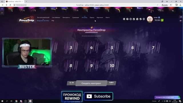 ПОСЛЕ ТАКОГО СТРОГО БОЛЬШЕ НЕ ВИДЕЛИ / БУСТЕР КРУТИТ КЕЙСЫ / БУСТЕР ОТКРЫВАЕТ КЕЙСЫ / BUSTER REWIND