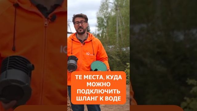 Где использовать ВОДЯНЫЕ РОЗЕТКИ? смотреть онлайн