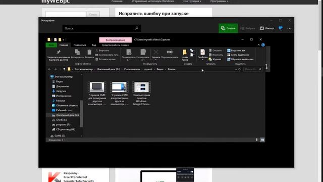 Как записать видео с экрана компьютера без программ в Windows 10 смотреть онлайн