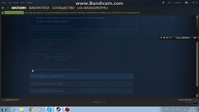 Как продать игру в стиме(ответ тут) смотреть онлайн