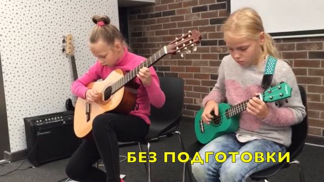 ГИТАРА ДЛЯ ВСЕХ: НОТНАЯ ГРАМОТА - ЛЕГКО! смотреть онлайн