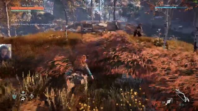 Horizon Zero Dawn - Прохождение на русском Номер 5 смотреть онлайн