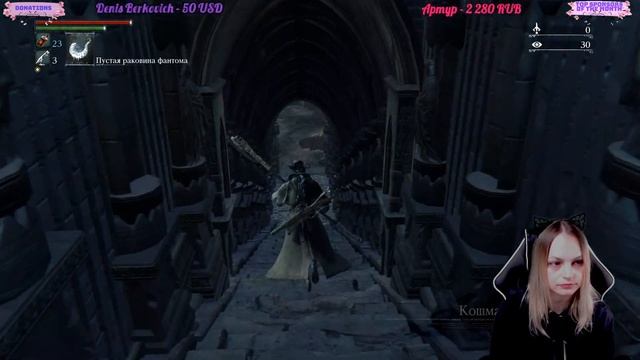 ЛЮДВИГ СОБАКА-ЛОШАДЬ ► BLOODBORNE [2K] #10